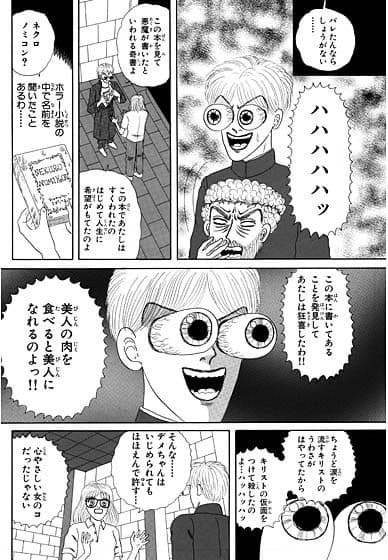 37564学園 サンプル 3