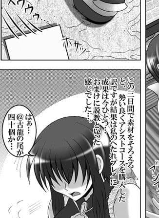 リビドー全快!!Vol.36 サンプル 1