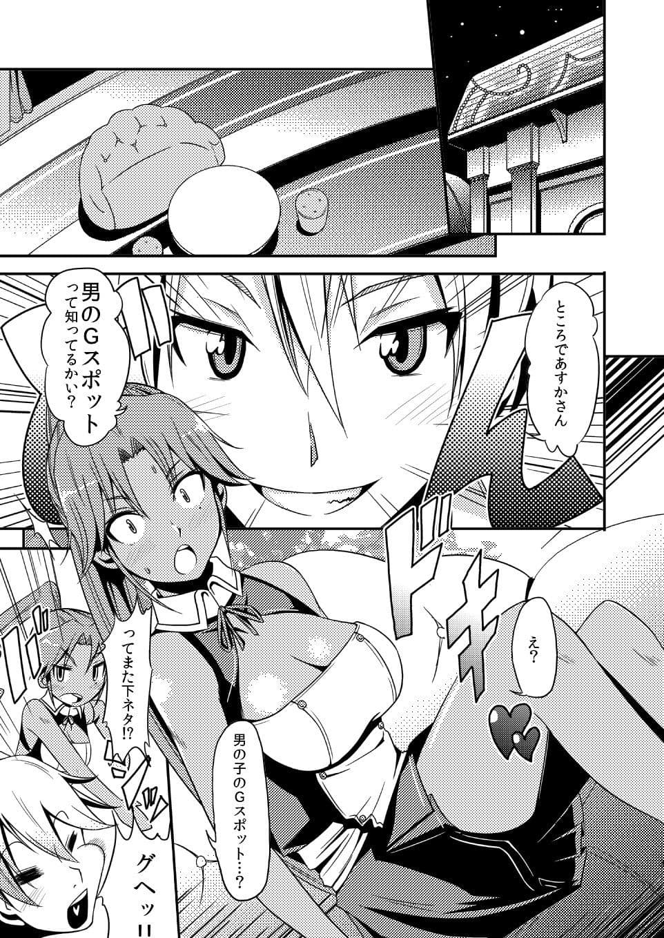 プロステイタス サンプル 1