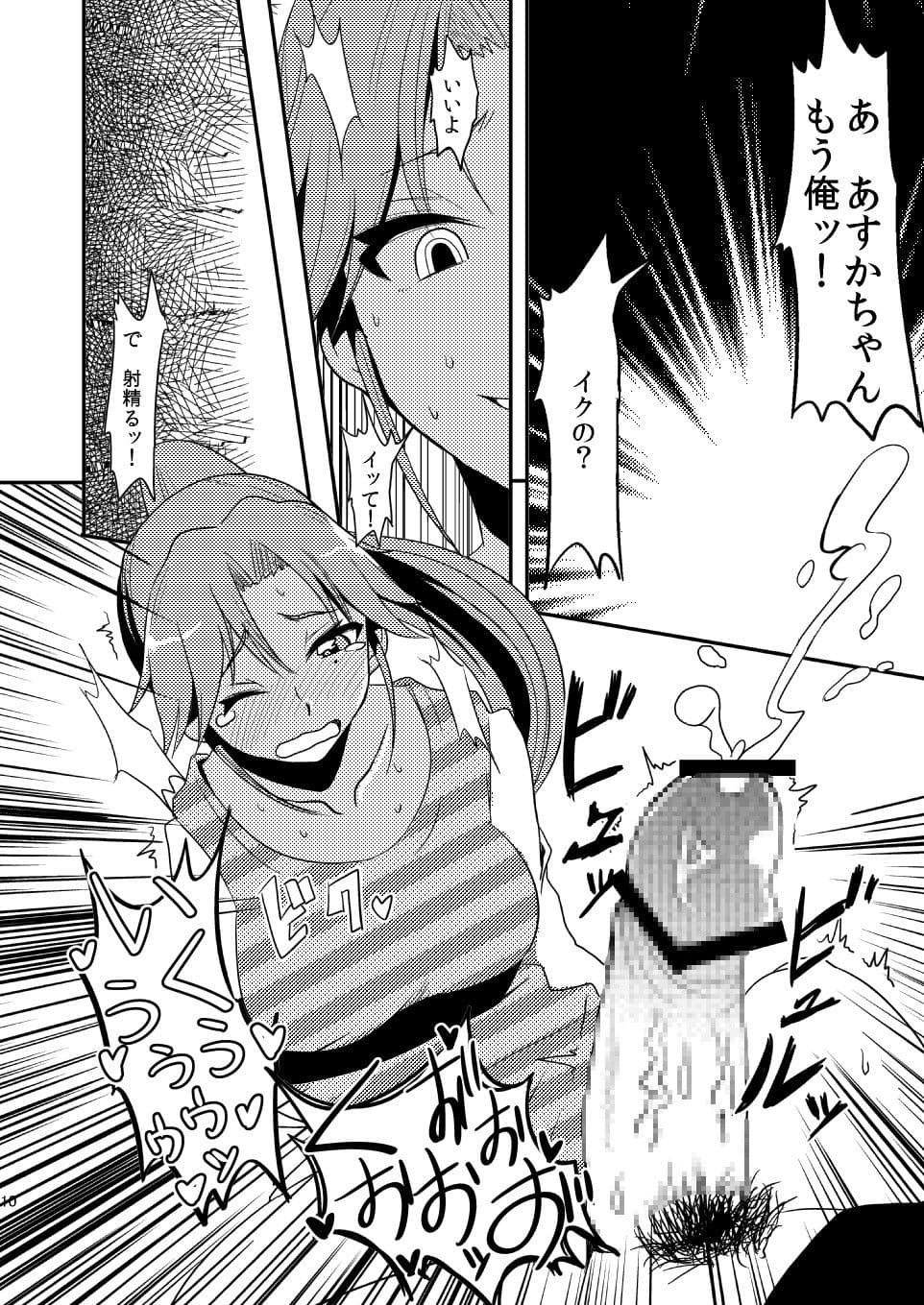 プロステイタス サンプル 2