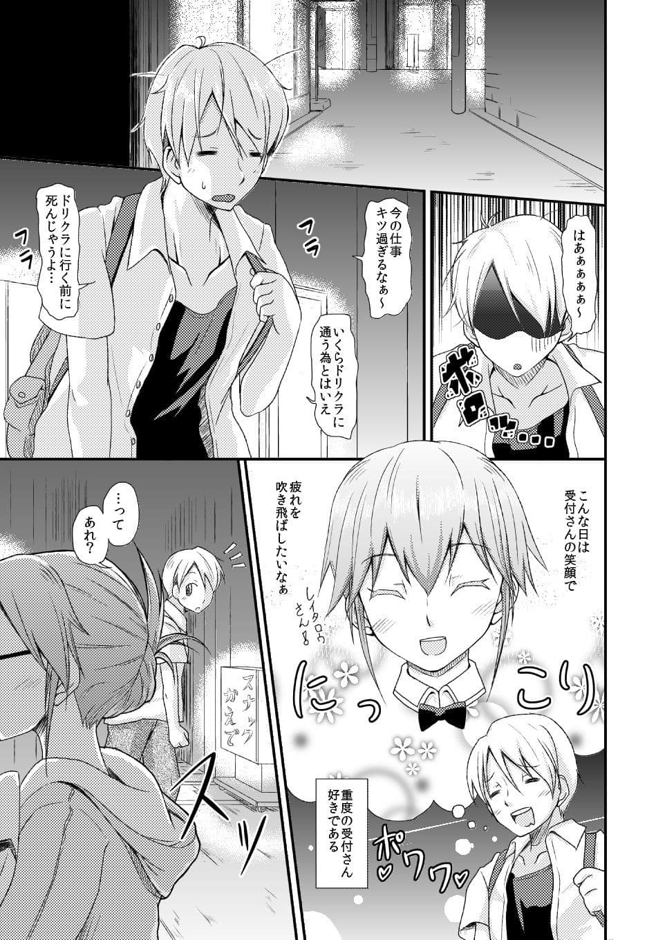 Woo！！！ K2K サンプル 1