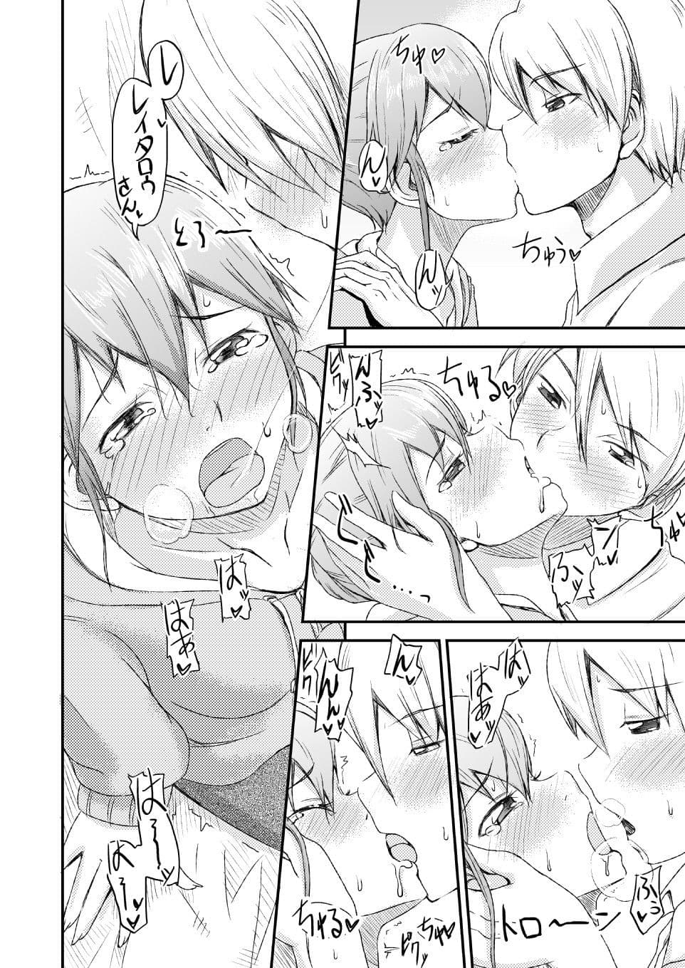 Woo！！！ K2K サンプル 2