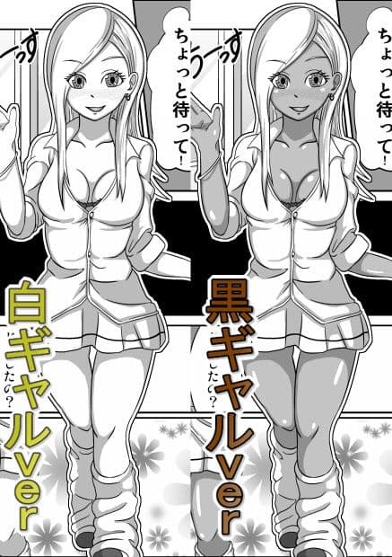 口内援交「黒ギャル ココア」 サンプル 1