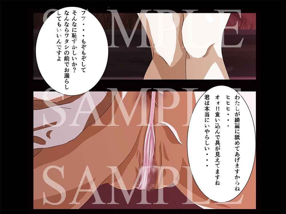 SULFURIC ACID 10 サンプル 2