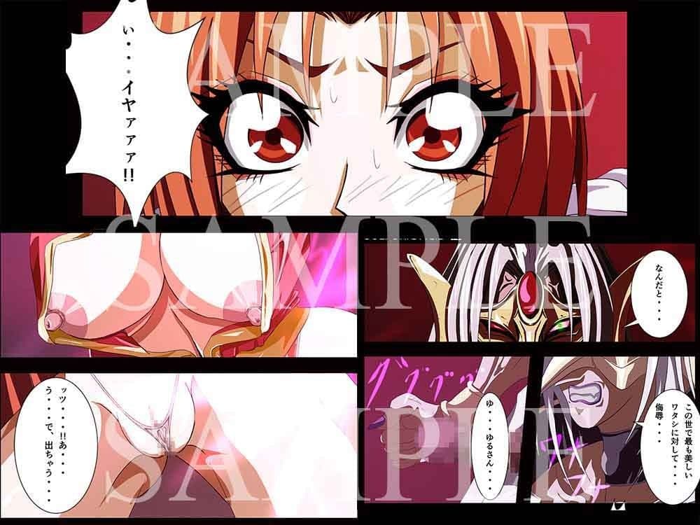 SULFURIC ACID 10 サンプル 3