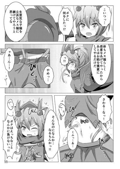 駆錬輝晶 クォルタ アメテュス ＃3 サンプル 1