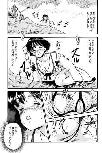 コケシに犯●れ続ける少女 サンプル 2