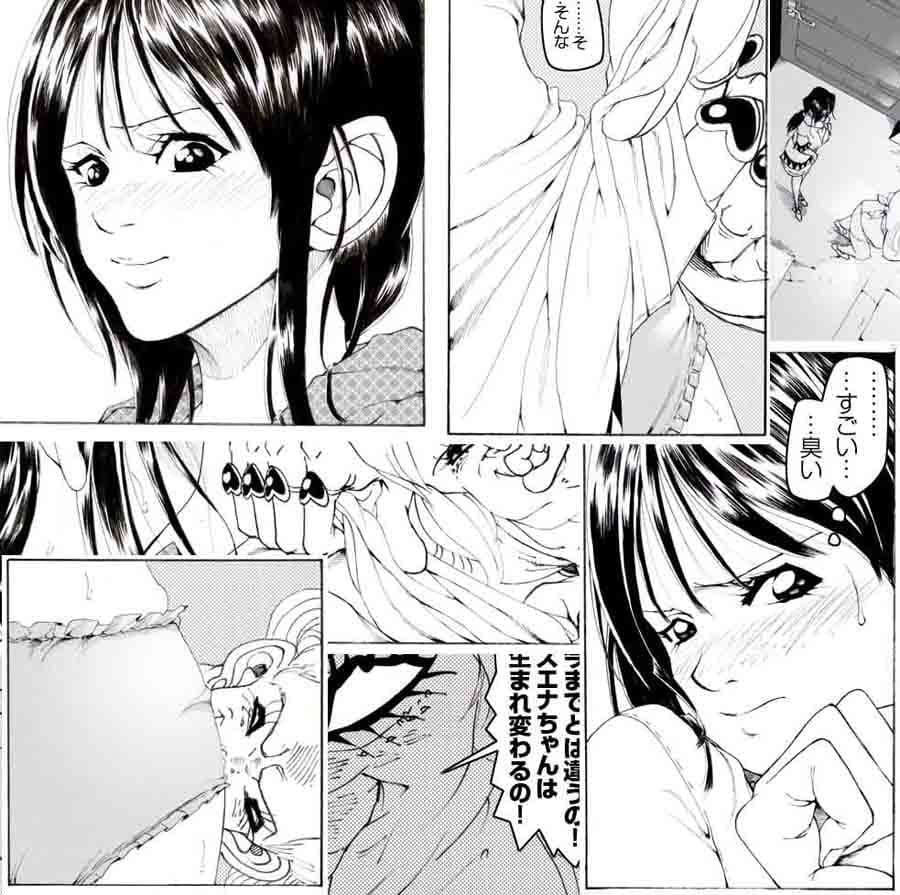 CORRUPT＆ROTTEN；キューティリディの腐肉調教館「その二」 サンプル 2