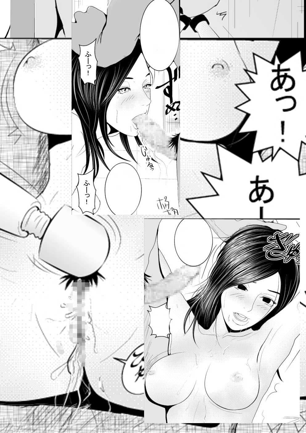 バイト先でハゲ上司に拘束されてすき放題される女の子のお話 サンプル 3