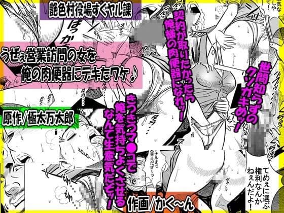極太＆かく〜ん お買い得ペアパック レ●プ編03 サンプル 2