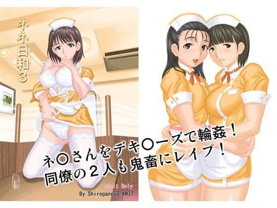 きろめ〜とる37