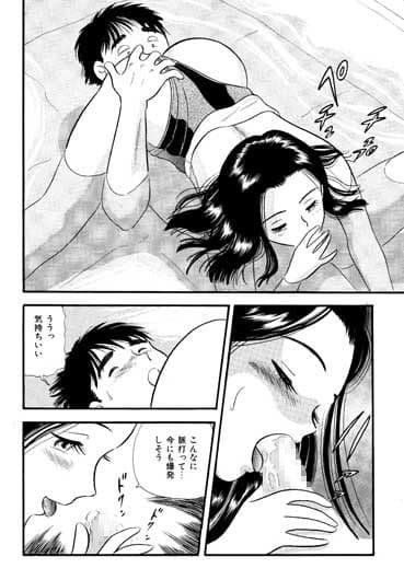 都民プールで出会ったHな指導員 サンプル 2