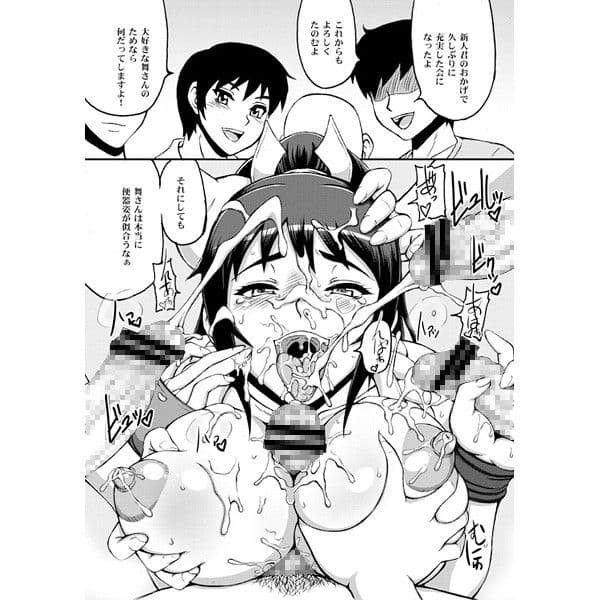 不知火舞非公式FCイベント2 サンプル 3