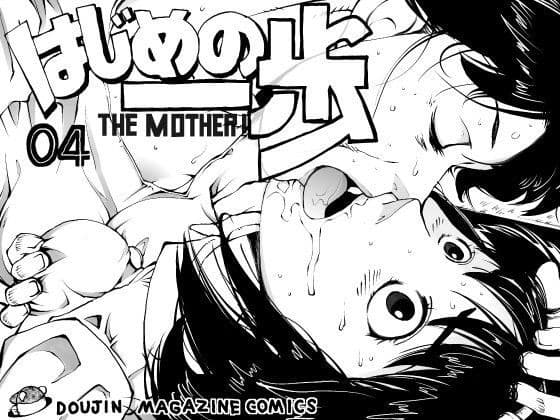 はじめの一歩のお母さんとクミ