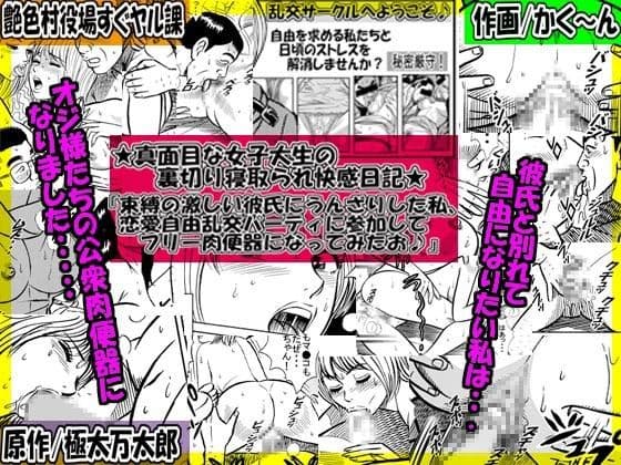 極太＆かく〜ん お買い得ペアパック 強●H編03 サンプル 1