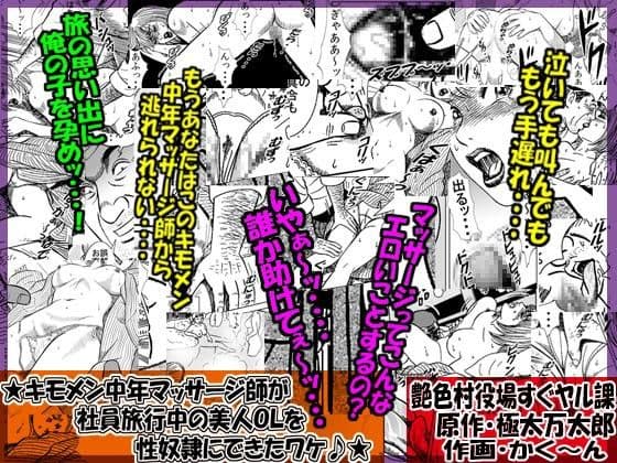 極太＆かく〜ん お買い得ペアパック 強●H編03 サンプル 2
