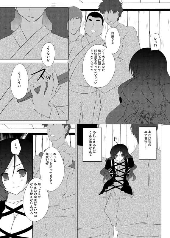 聖ナルオッパイ サンプル 1