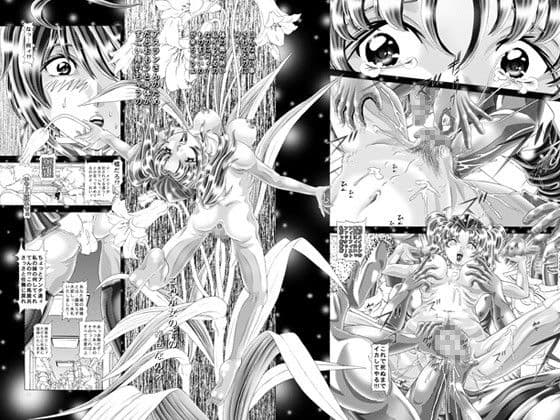 RANDOM NUDE Vol8 ［M●yrin H●wke］ サンプル 2