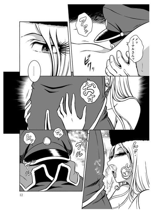 NIGHTHEAD GALAXY EXPRESS999 2 サンプル 2