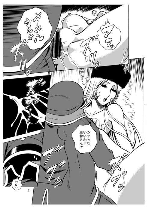 NIGHTHEAD GALAXY EXPRESS999 2 サンプル 3