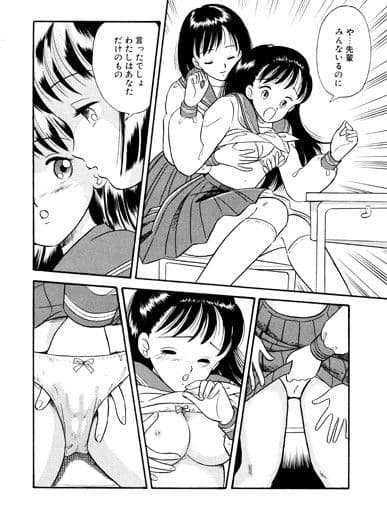 溶けるまで サンプル 1