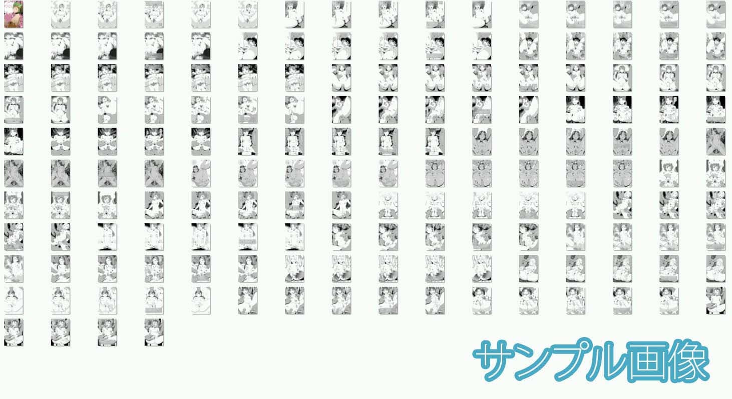 DQS サンプル 3