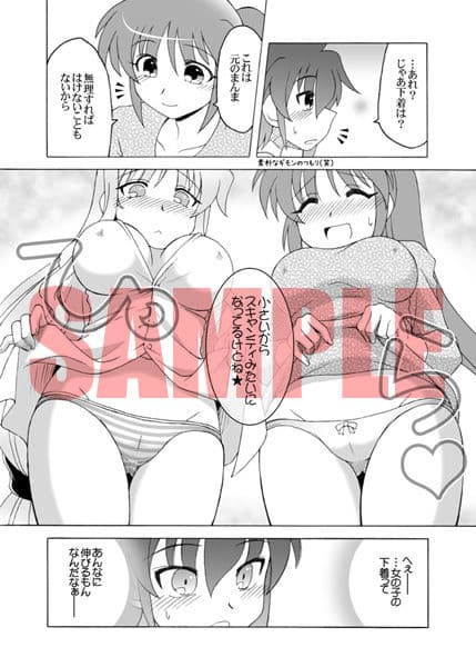 Fullmoon （K） night サンプル 1