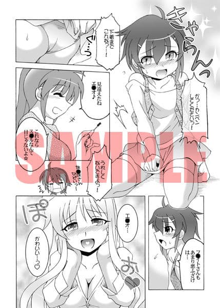 Fullmoon （K） night サンプル 2