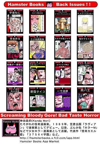 ラコスト城の恐怖 サンプル 4