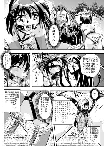 FallenXXangeL6 淫噴の亜衣と麻衣 サンプル 2