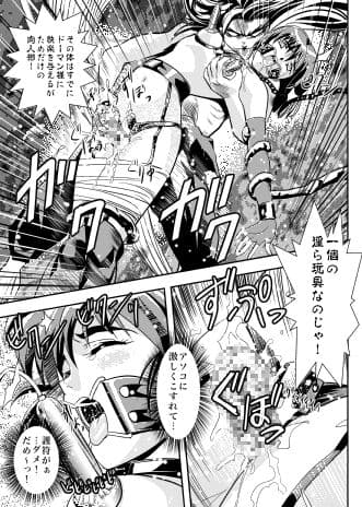 FallenXXangeL6 淫噴の亜衣と麻衣 サンプル 4