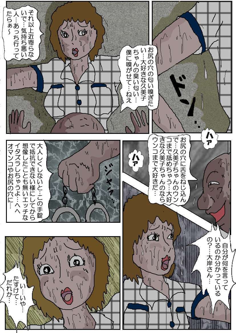 強● Oクルトレディー サンプル 2