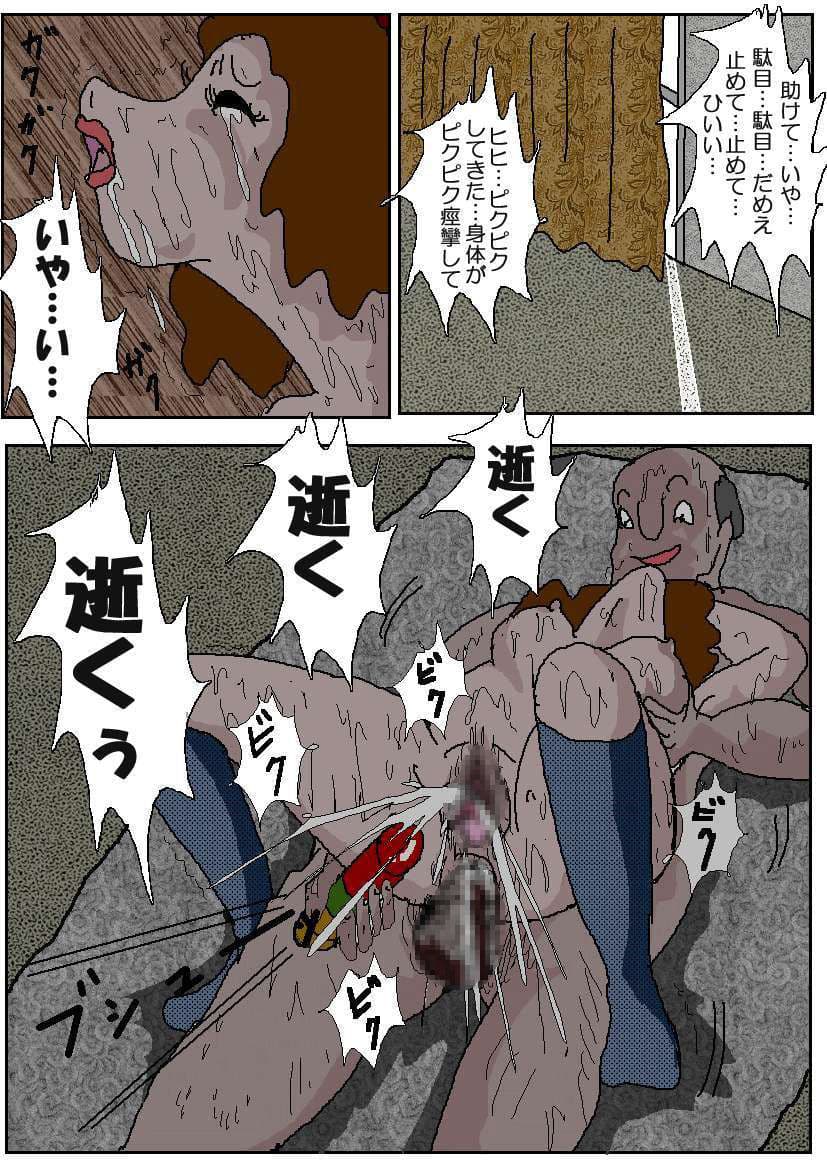 強● Oクルトレディー サンプル 4