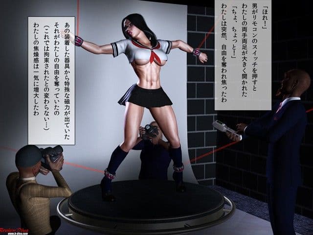 おとり捜査官のシークレットファイル サンプル 2