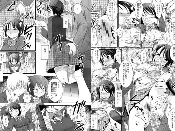 女子校生集団痴●電車 サンプル 1