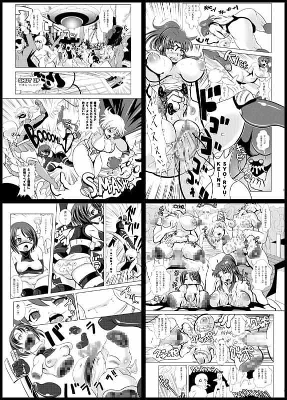 FREEDOM GODDESS サンプル 1