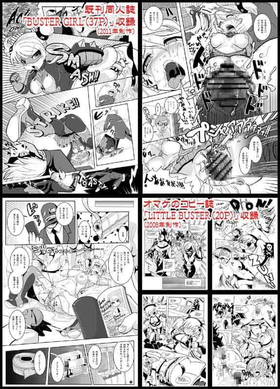 FREEDOM GODDESS サンプル 3