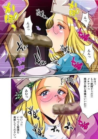 クイーンズブレスト 帝都の聖女編 サンプル 2