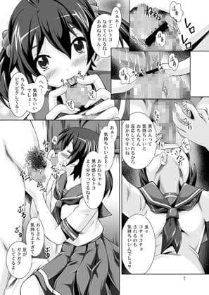 援交オペレーション サンプル 1