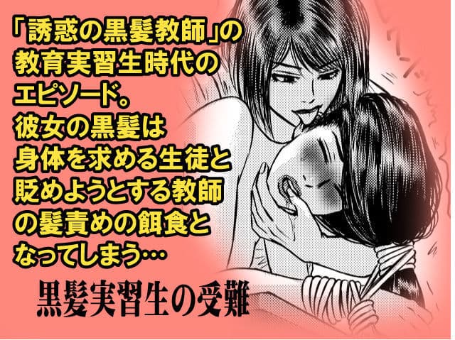 髪専II〜短編とリメイク〜 サンプル 1