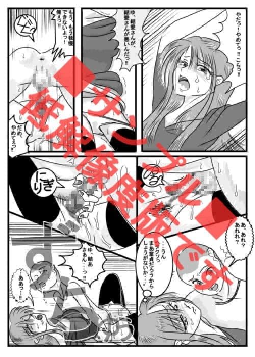 万引少年 サンプル 2