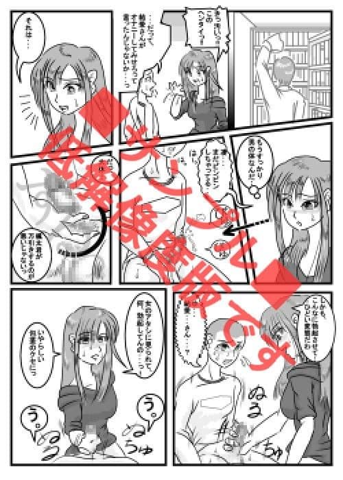 万引少年 サンプル 3