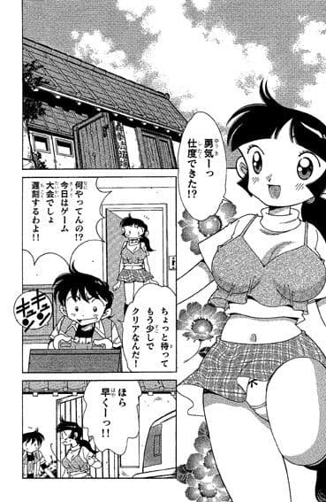 ファミコンロッキー【アメリカでの挑戦！】 サンプル 1