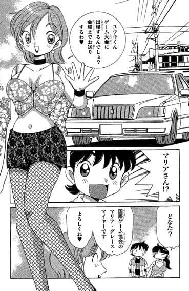 ファミコンロッキー【アメリカでの挑戦！】 サンプル 2