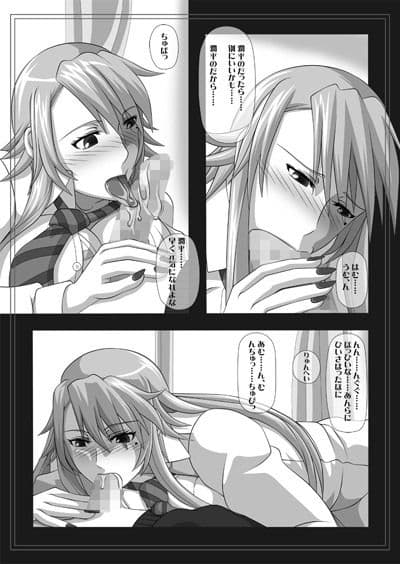 フェラチオの絵本 総集編VOL.2 サンプル 1
