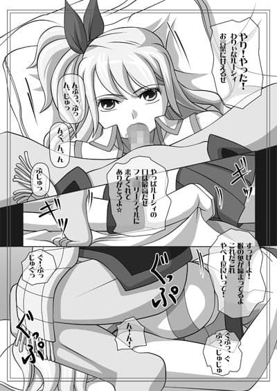 フェラチオの絵本 総集編VOL.2 サンプル 3