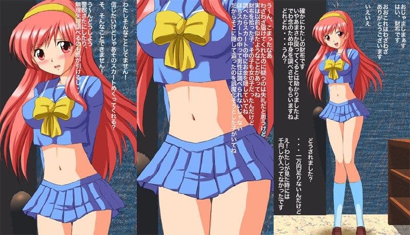 藤崎○織 わたしお金盗ってないです本当です だからわたしの処女を奪わないでください サンプル 1