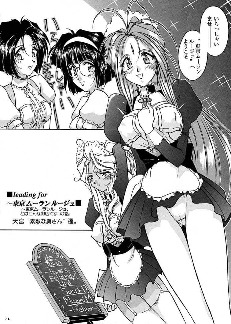 Sha-La-La シャララ サンプル 2