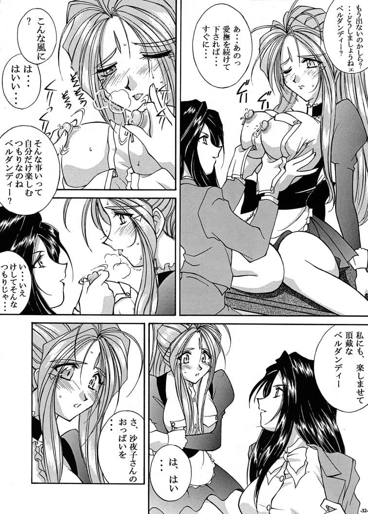 Sha-La-La シャララ サンプル 3