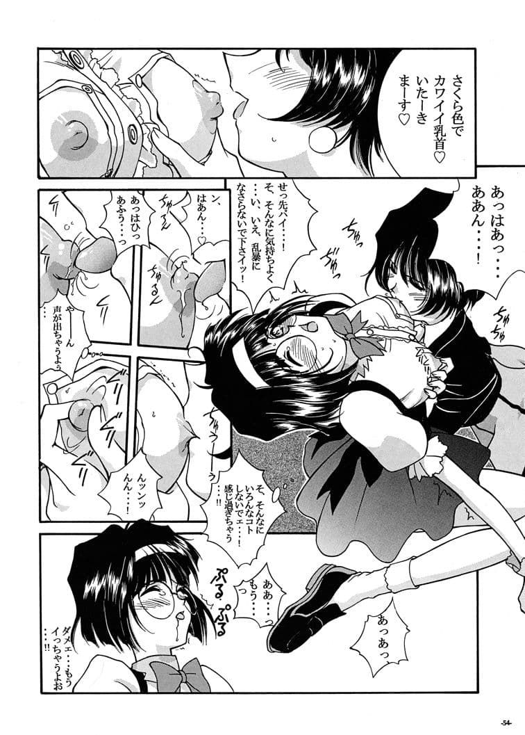 Sha-La-La シャララ サンプル 9